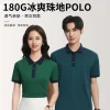Breathable Cotton Pique Polo Shirt for Summer Workwear with Printable Logo - Model: 1073878322542