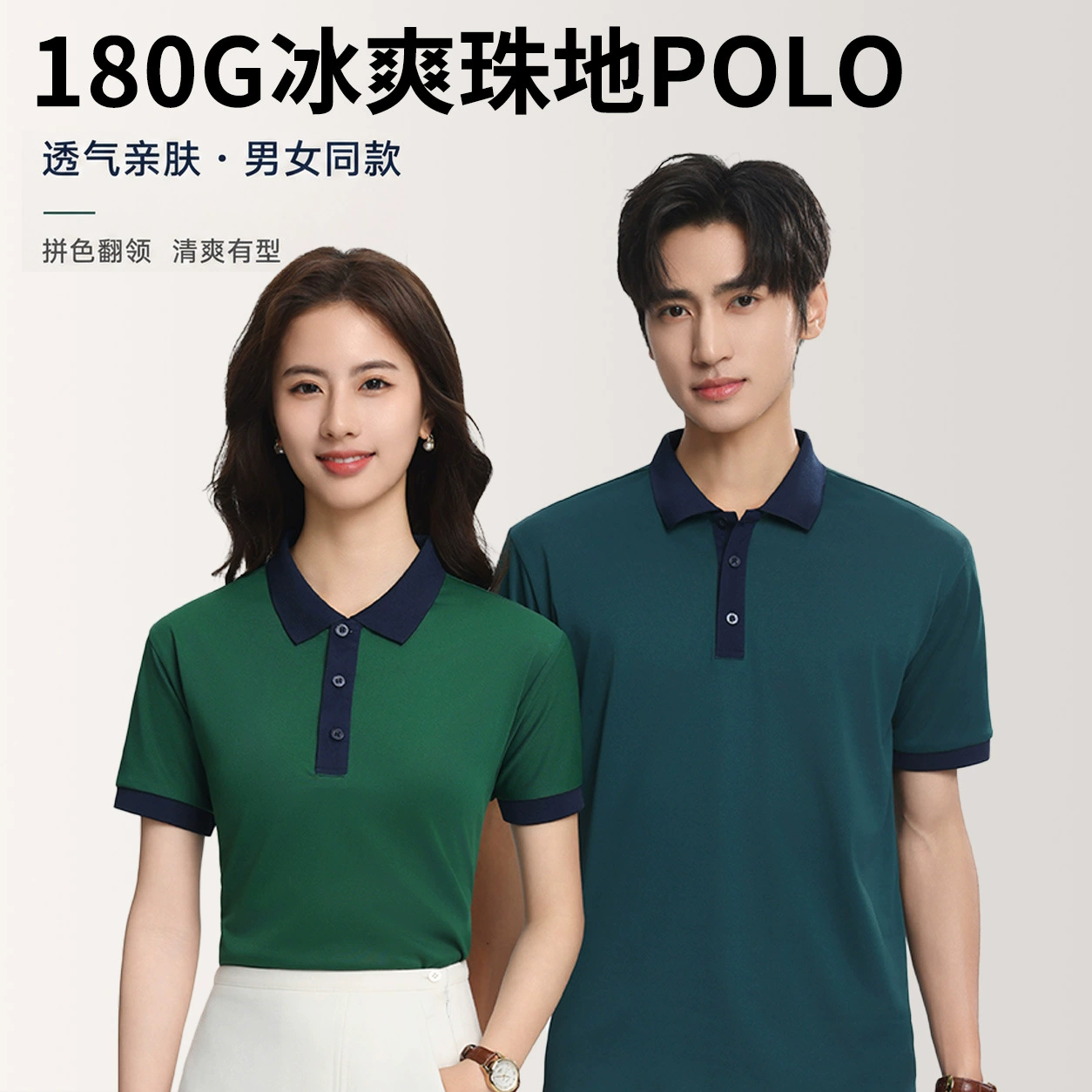 Breathable Cotton Pique Polo Shirt for Summer Workwear with Printable Logo - Model: 1073878322542