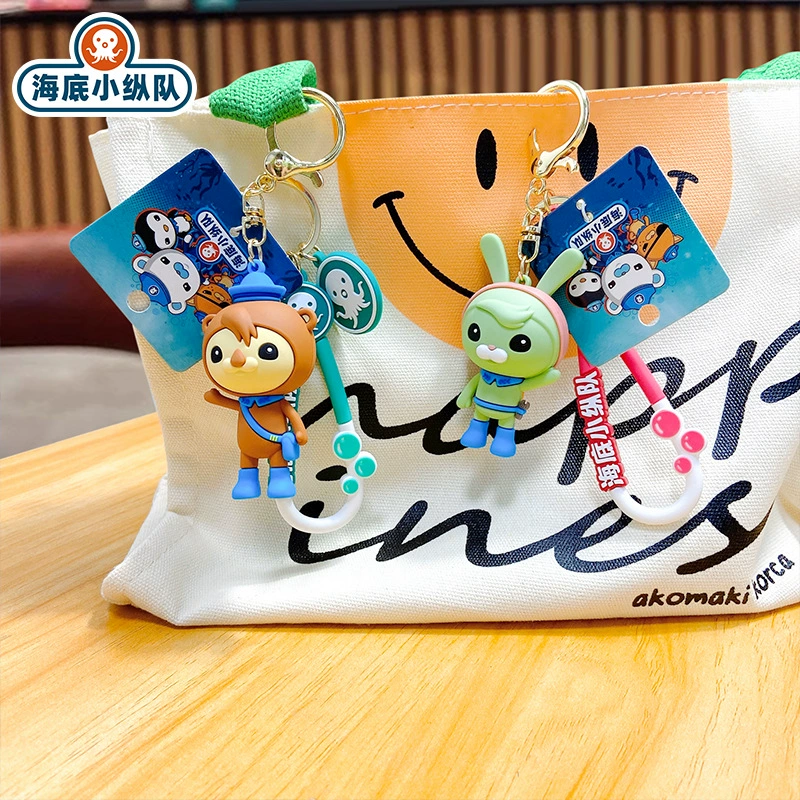 Octonauts Keychain for Kids Travel Souvenir Business Gift - Model: 800801193846 - 图片 3