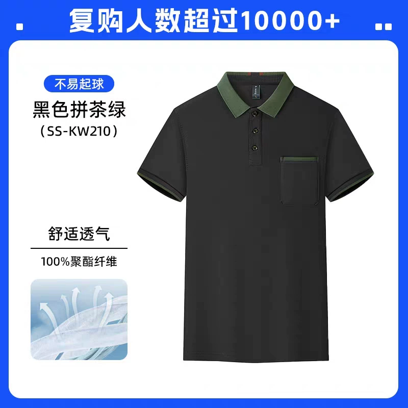 Corporate Culture Polo Shirt for Summer Workwear with Custom Logo - Model: 671766438309 - 图片 8