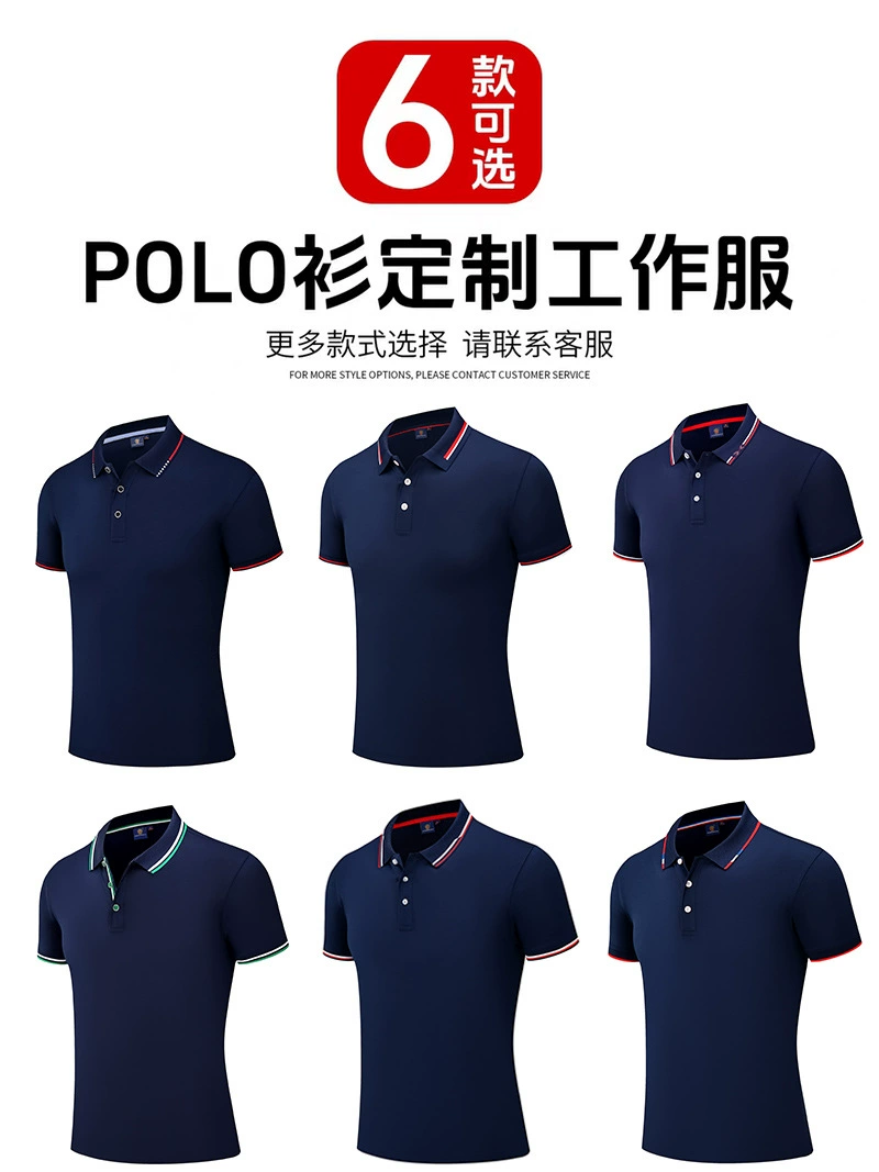 Breathable Uniform Polo Shirts for Supermarket Employees with Logo Printing - Model: 957215418967 - 图片 3