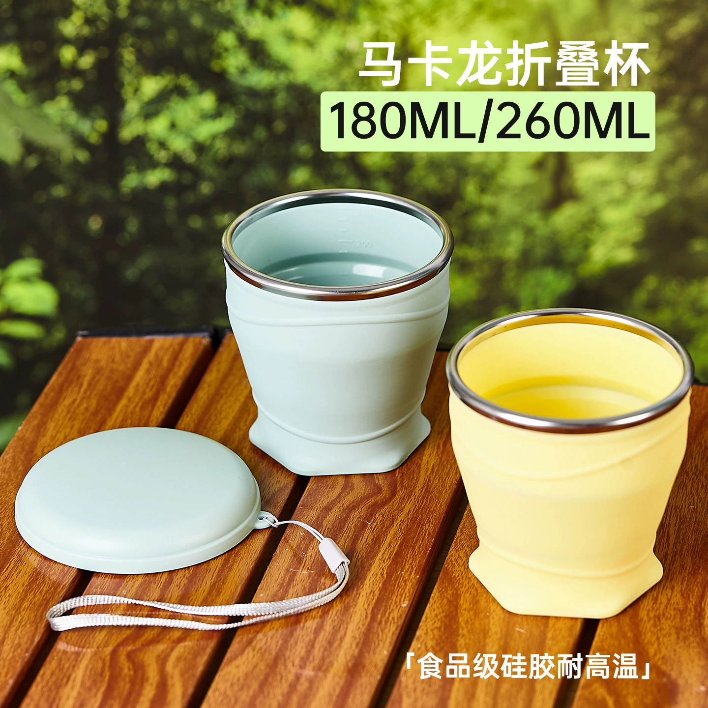 Portable Collapsible Cup for Travel and Outdoor with Rope Handle - Model: 959487419556