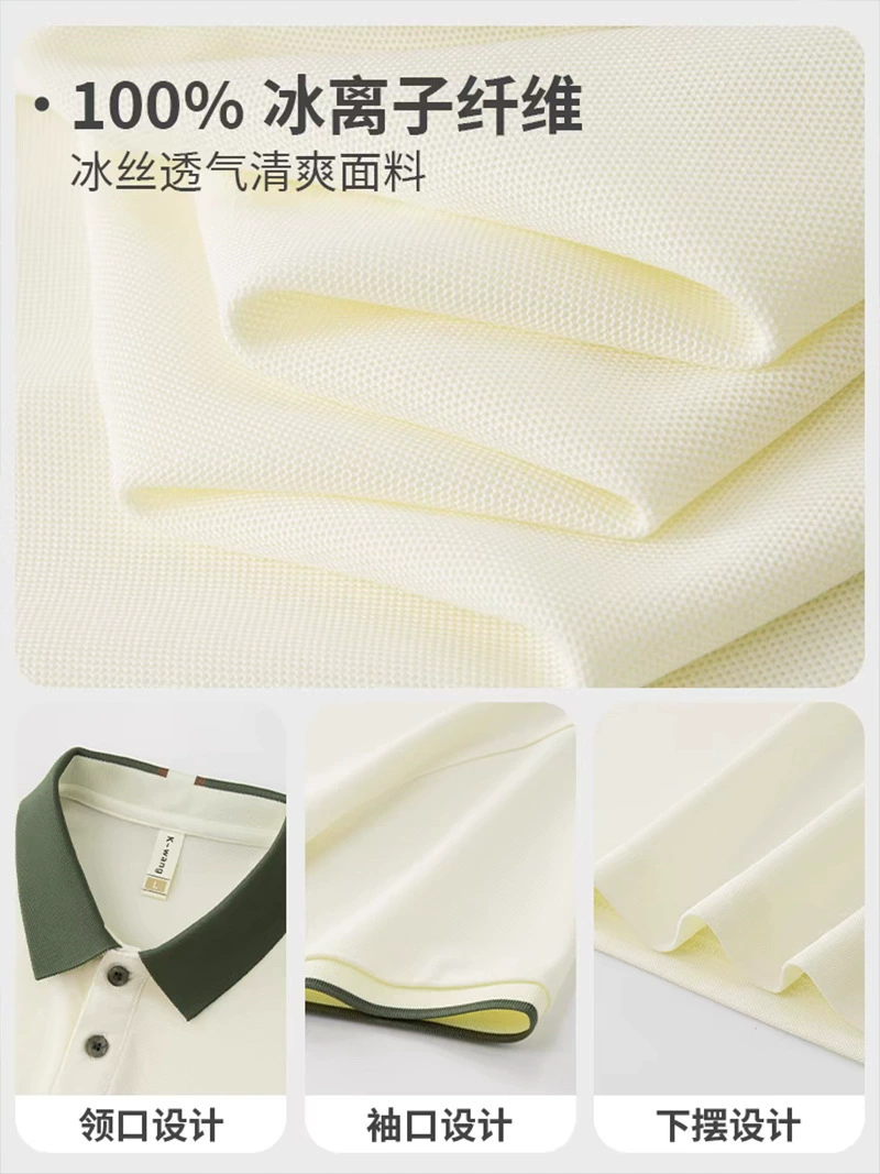 Corporate Culture Polo Shirt for Summer Workwear with Custom Logo - Model: 671766438309 - 图片 4