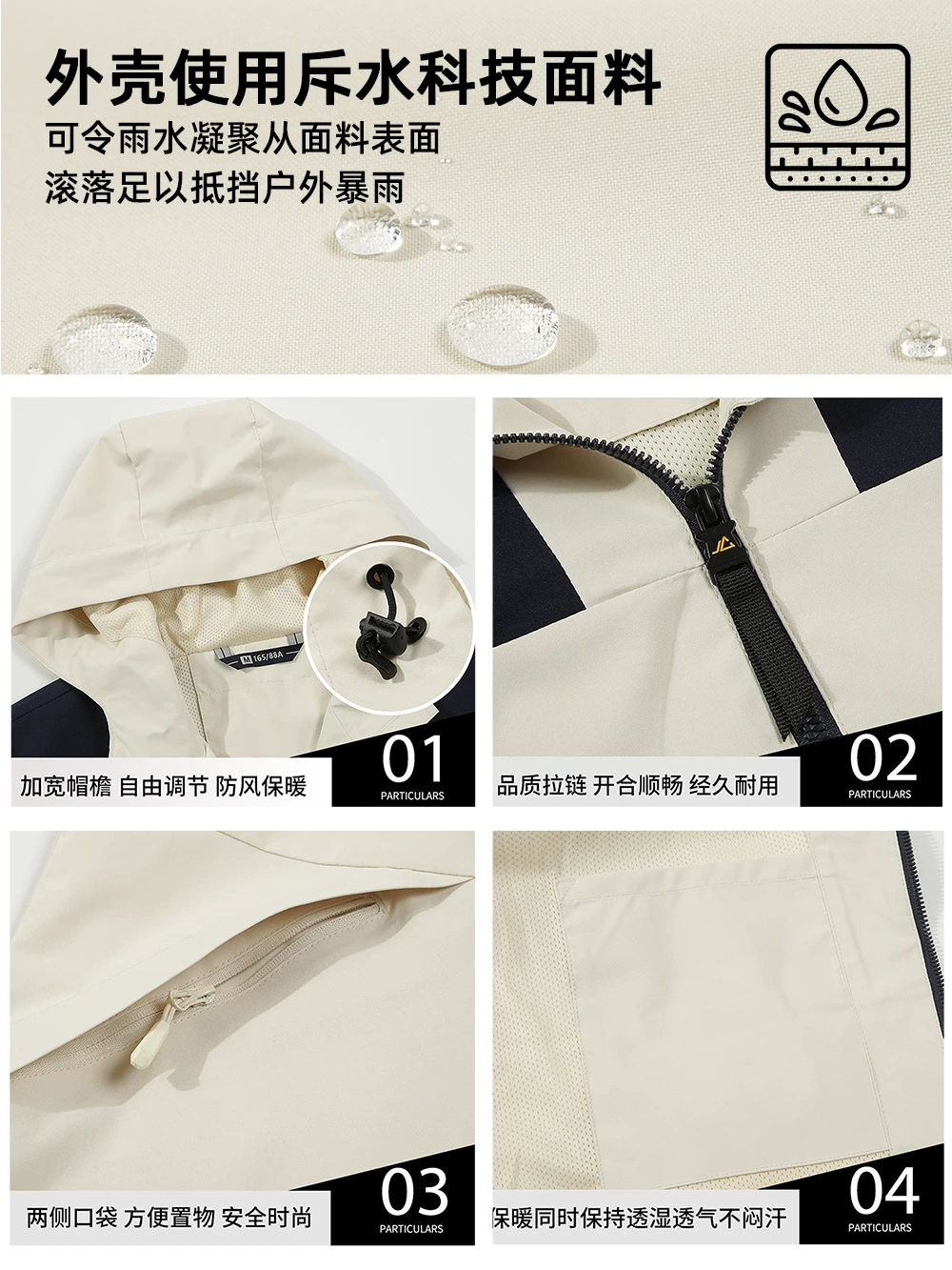 Unisex Hooded Workwear Jacket for Hiking Skiing Custom Logo - Model: 1074295423393 - 图片 2