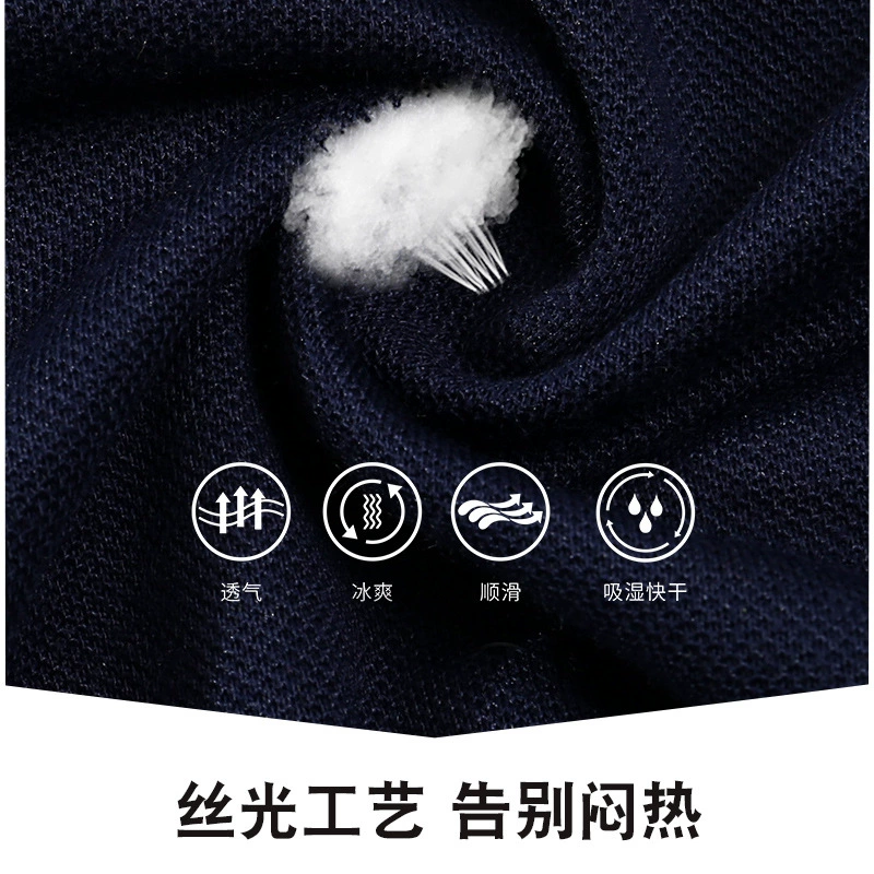 Quick-Dry Anti-UV Crew Neck T-Shirt for Summer Sports & Daily Wear - Model: 1040606482114 - 图片 3