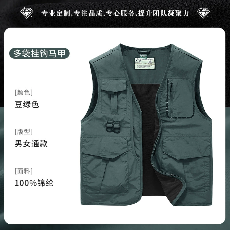 Videographer Grip Vest with 3D Patch Pockets for Outdoor Shoots - Model: 1019603900615 - 图片 6