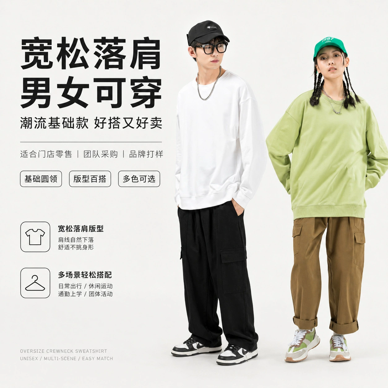 330g Cotton Terry Crewneck Workwear Uniform Sweatshirt with Custom Logo - Model: 1067314531016 - 图片 4