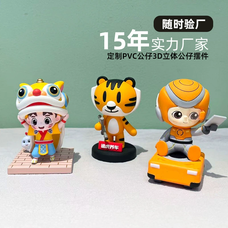 Custom PVC Resin Figure for Travel Souvenir Gift - Model: 1073085524036 - 图片 3