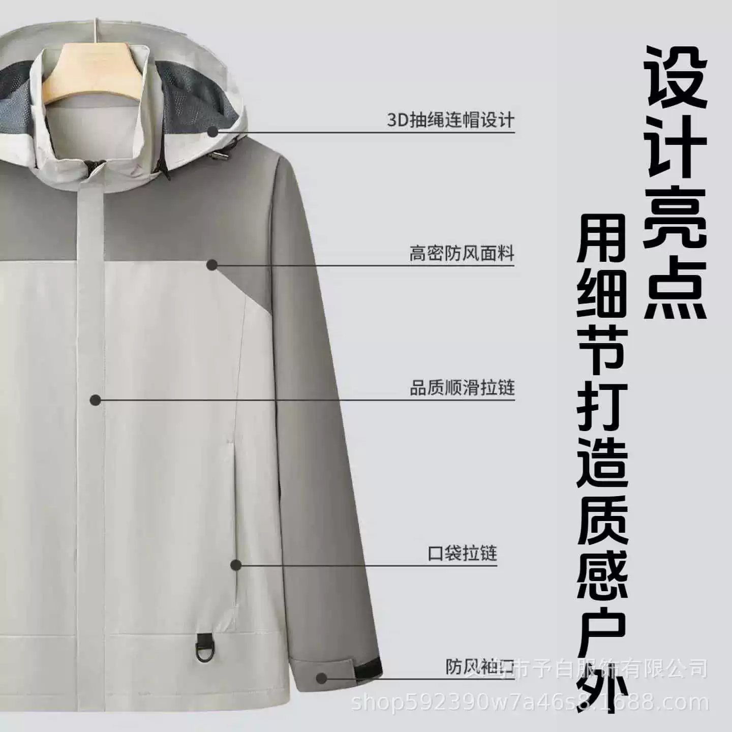 Custom Logo Workwear Jacket for Fishing Mountaineering - Model: 1081359832531 - 图片 4