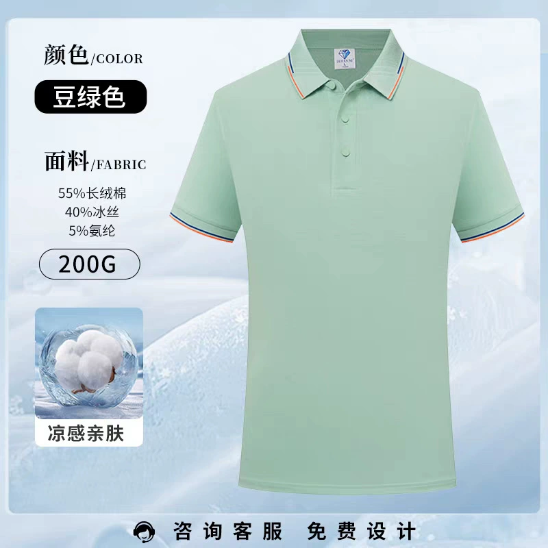 Moisture-Wicking Polo Shirt for Events and Exhibitions with Custom Logo - Model: 965372529130 - 图片 9
