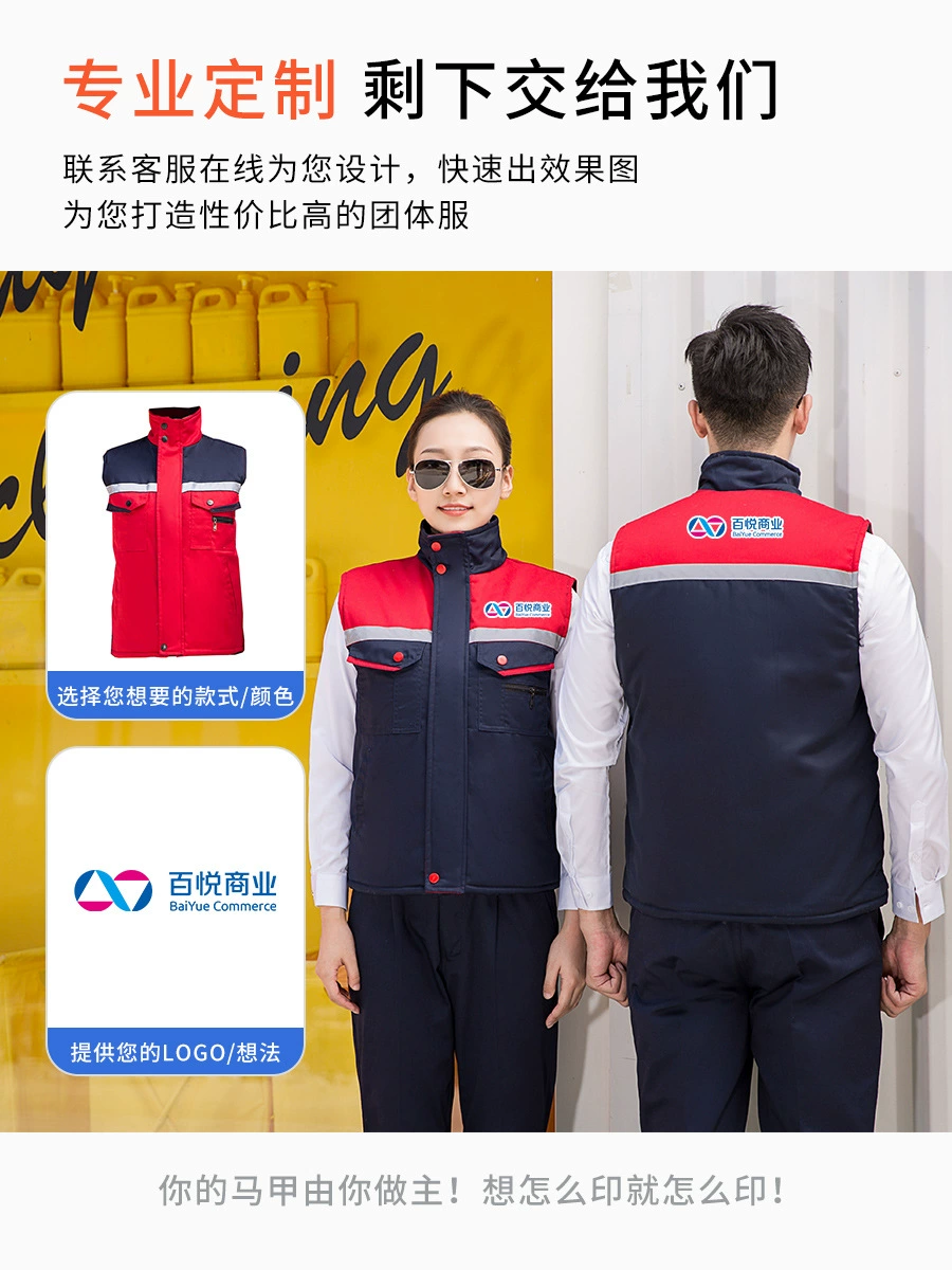 Thickened Winter Work Vest for Auto Repair Factory - Model: 1019655726941 - 图片 2