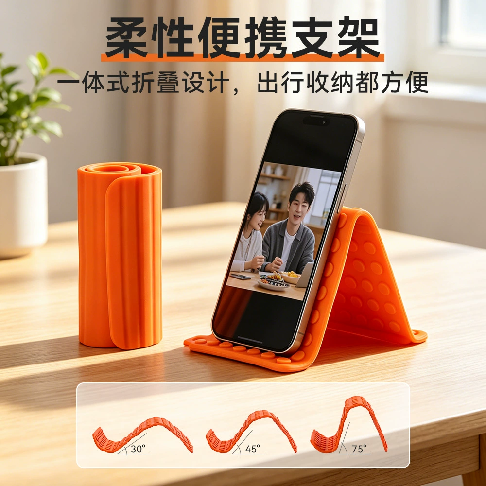 Portable Foldable Stand for Desk Viewing with Phone or Tablet - Model: 1055007478933