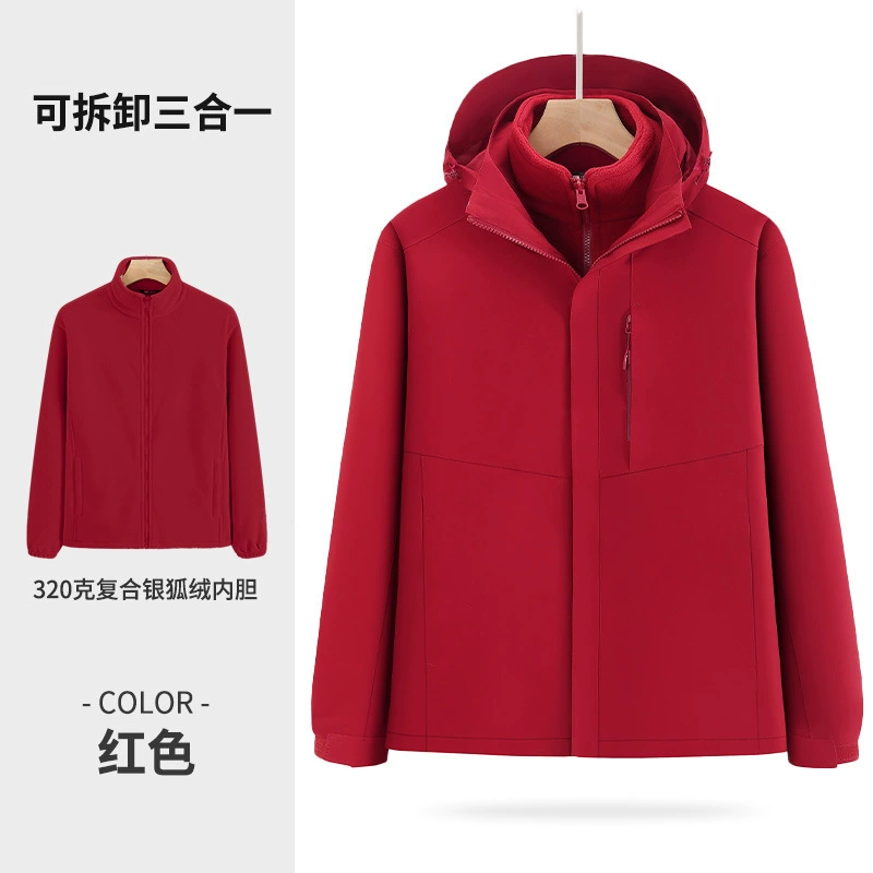 Winter Work Jacket for Outdoor Jobs, Windproof Waterproof with Detachable Fleece - Model: 993299552128 - 图片 8