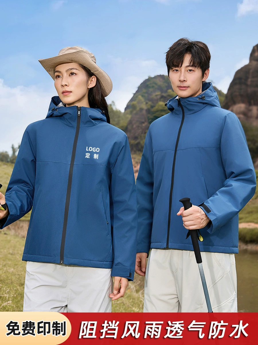 Unisex Hooded Fleece Jacket for Mountaineering and Travel - Model: 981049020253 - 图片 2