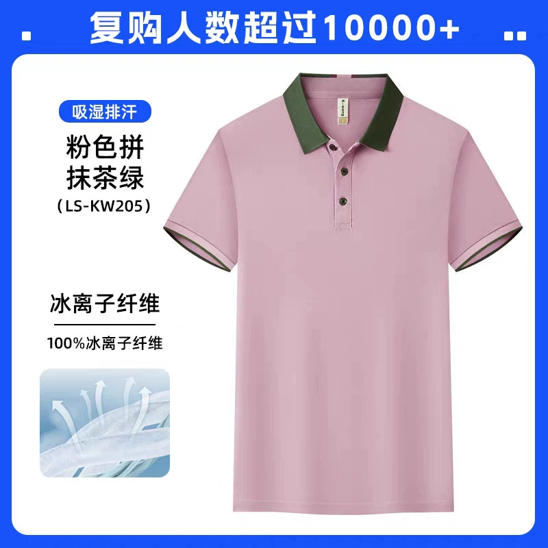 Corporate Culture Polo Shirt for Summer Workwear with Custom Logo - Model: 671766438309 - 图片 7