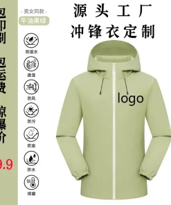 Windproof Waterproof Hooded Softshell Jacket for Rainy Days Team Uniforms - Model: 1072388463105