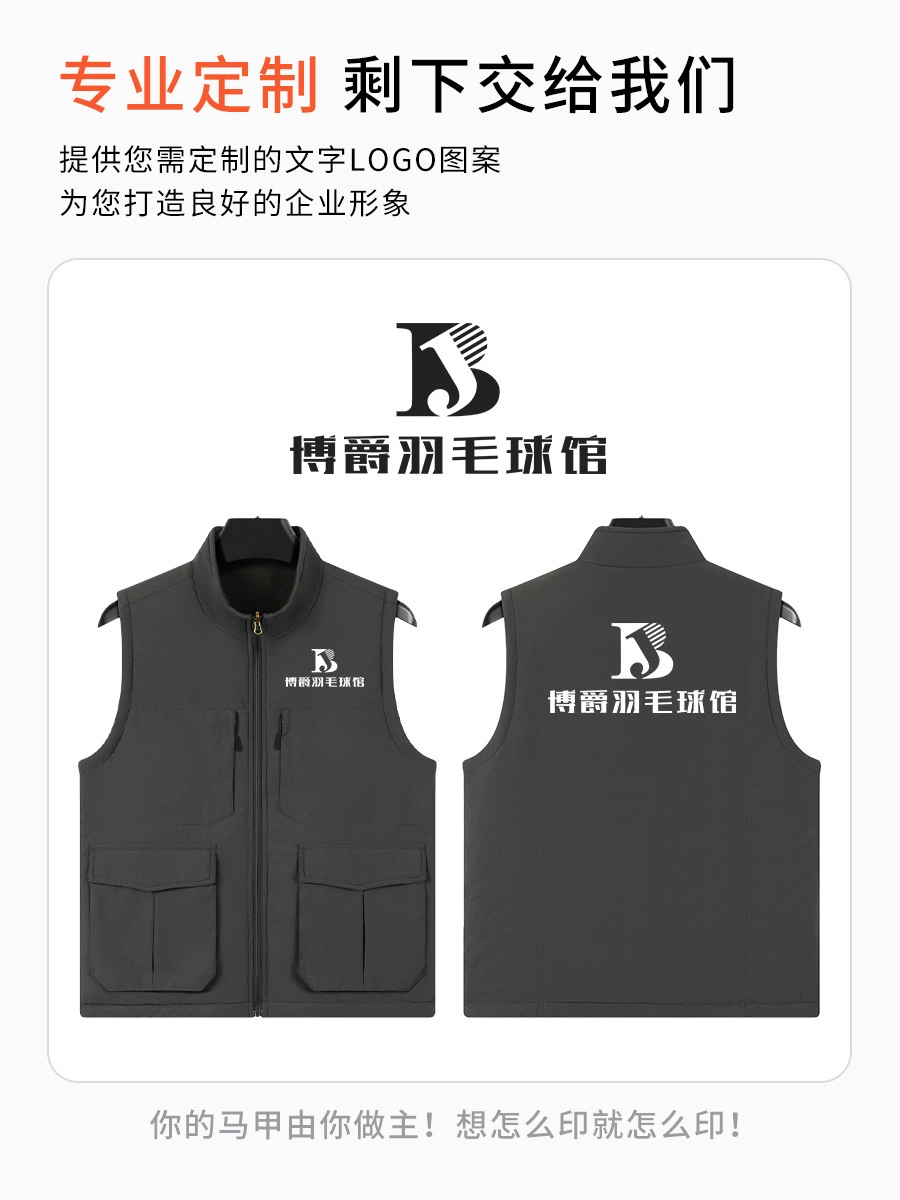 Fleece Workwear Vest for Corporate Exhibition Team Uniforms with Logo - Model: 1019639338938 - 图片 2