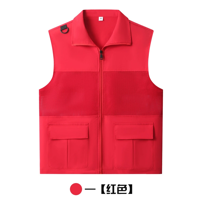 Volunteer Work Vest for Printing & Promotion, Oxford Mesh, Zipper, Solid Color - Model: 944361193759 - 图片 8