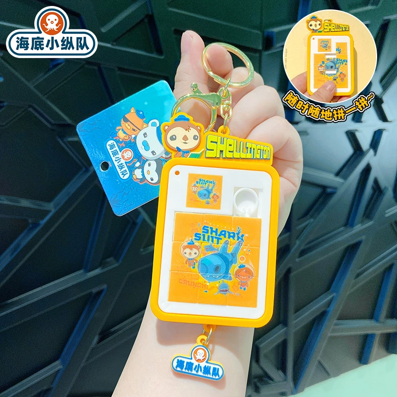 Octonauts Puzzle Keychain for Stress Relief Travel Souvenir Gift - Model: 951260853203 - 图片 9