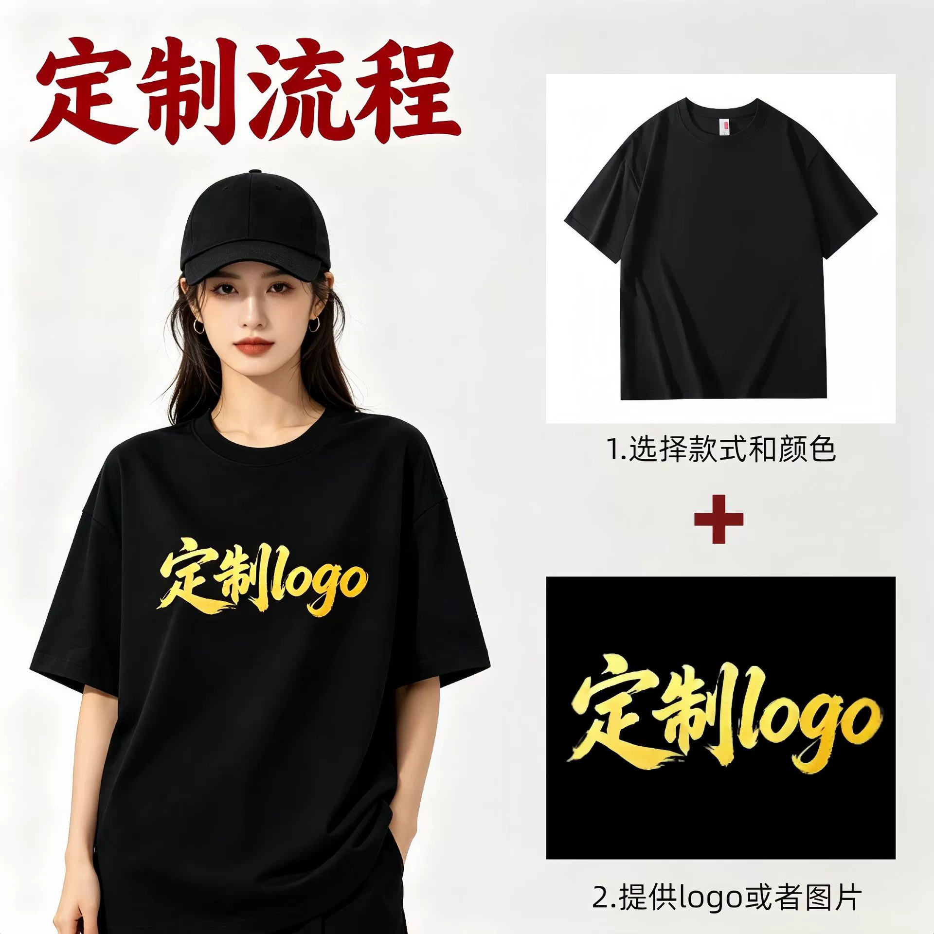 Summer Short Sleeve Tee for Sports Events, Work Uniforms, and Class Apparel - Model: 1053371082703 - 图片 3