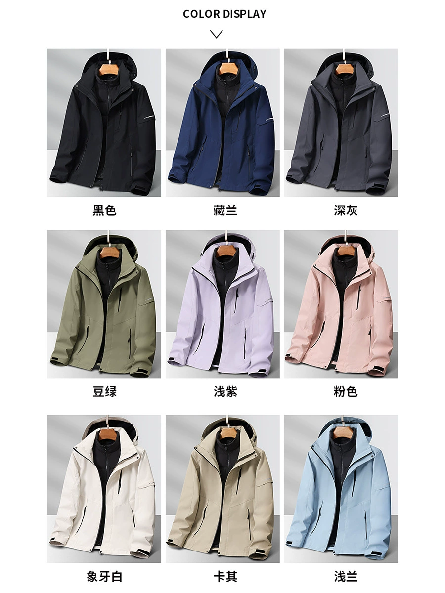 Waterproof 3-in-1 Jacket with Fleece Liner for Winter Workwear - Model: 1080685577734 - 图片 5