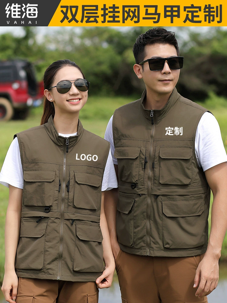 Printed Logo Work Vest for Fishing Photography Journalist - Model: 1019660122411