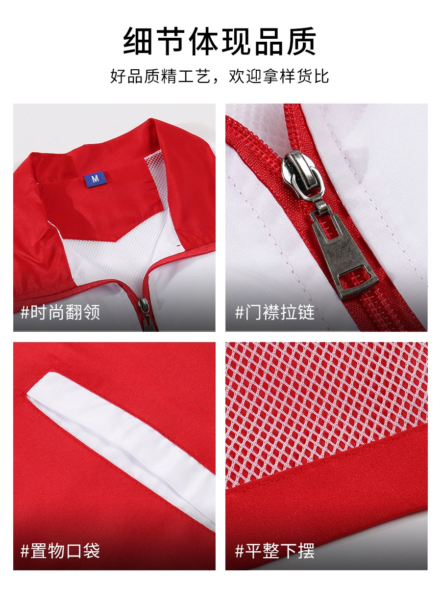 Loose Fit Volunteer Vest for Supermarket Community Publicity Staff - Model: 1019432443445 - 图片 5