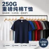 Breathable 250g Cotton Crew Neck Tee for Summer Daily Wear - Model: 783251829165
