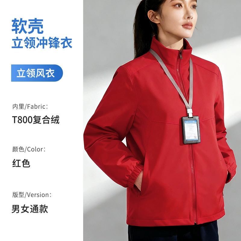 Fleece-Lined Soft Shell Jacket for Autumn Casual Wear with Custom Logo Embroidery - Model: 990393667342 - 图片 8