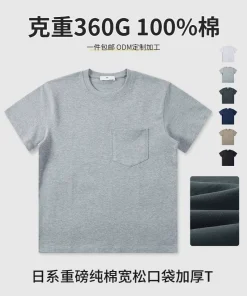 360G Pure Cotton Pocket T-Shirt for Streetwear Vintage Summer - Model: 857705748857