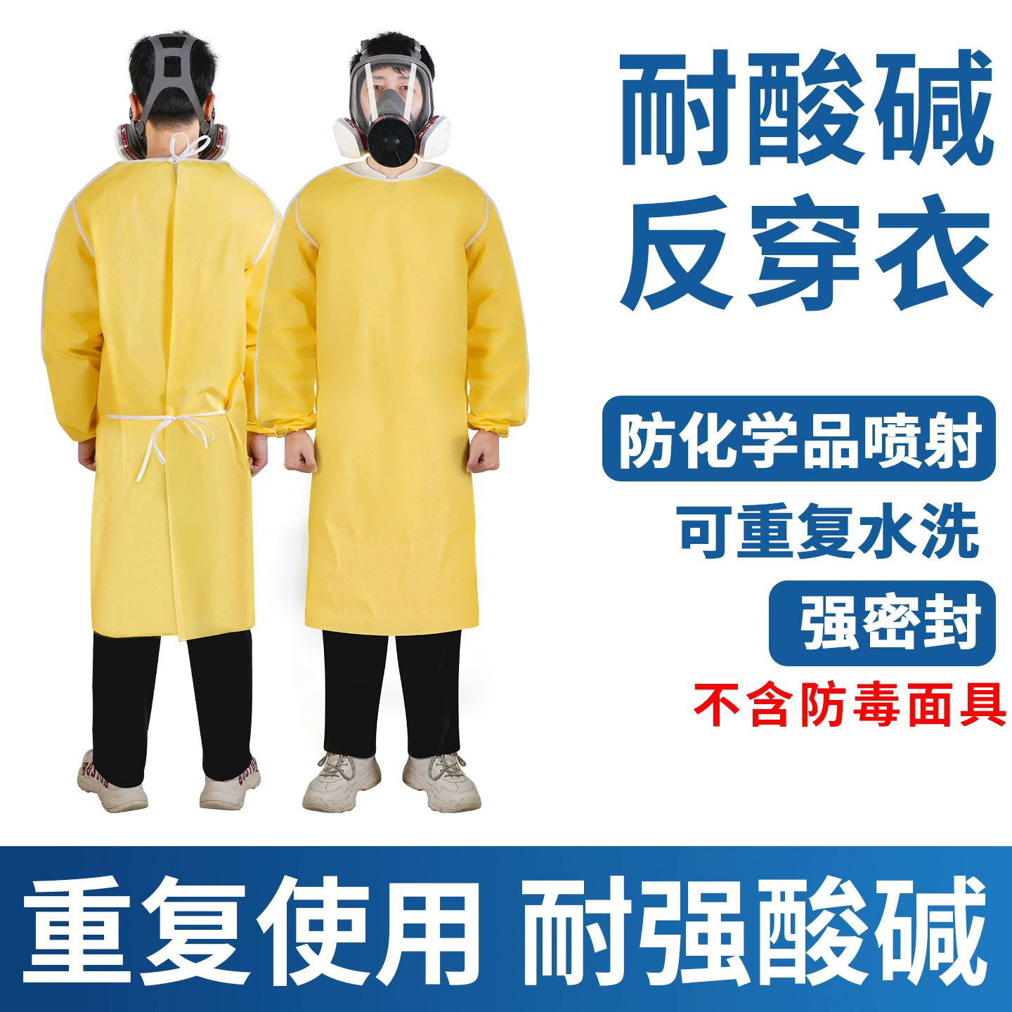 Oil-Proof Chemical Apron for Spray Painting Lab Work - Model: 998647884980 - 图片 7