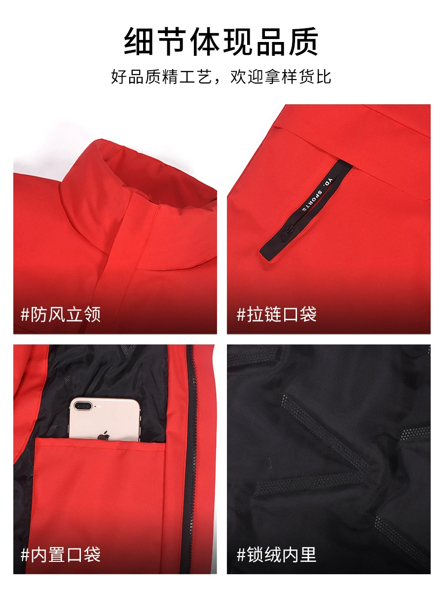 Printed Logo Down Vest for Corporate Team Volunteer Activities - Model: 1020911496127 - 图片 5