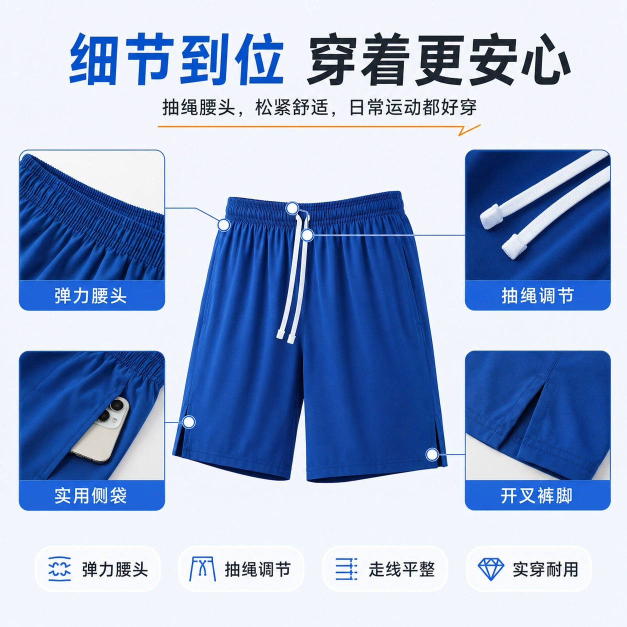 Quick-Dry Woven Shorts for Running Travel Daily Summer Sports - Model: 1064551881667 - 图片 3